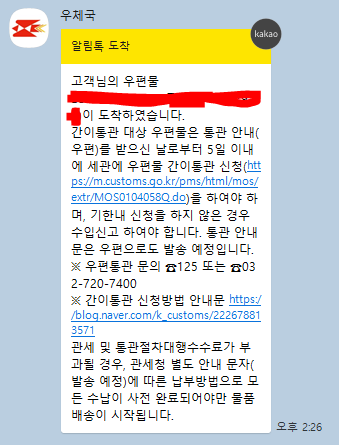 b834b-686378e4cadc0-6db270d517a7fe58a8d54de472fa8fdd9de269f4.png